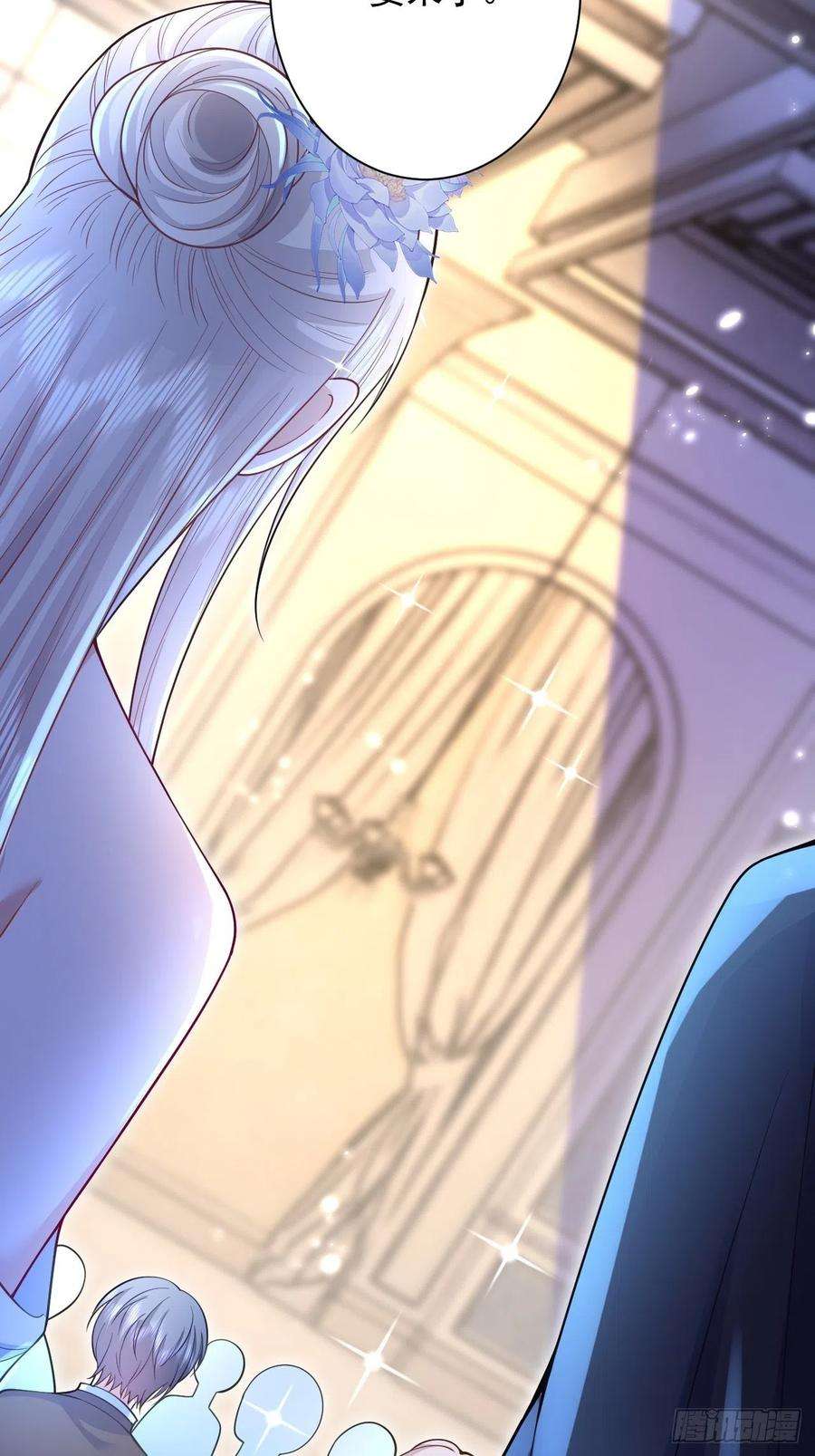无常4843号21话