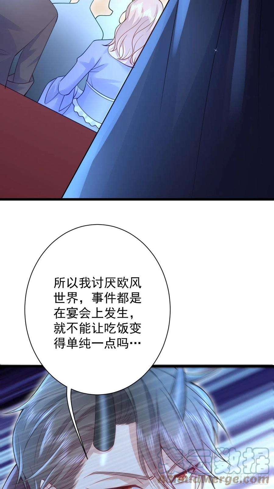 无常4843号21话