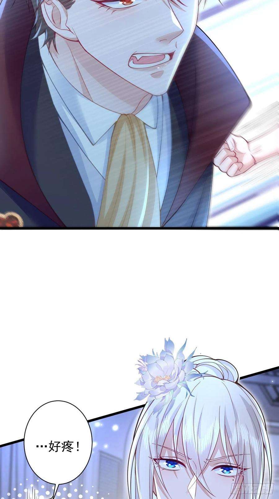 无常4843号21话