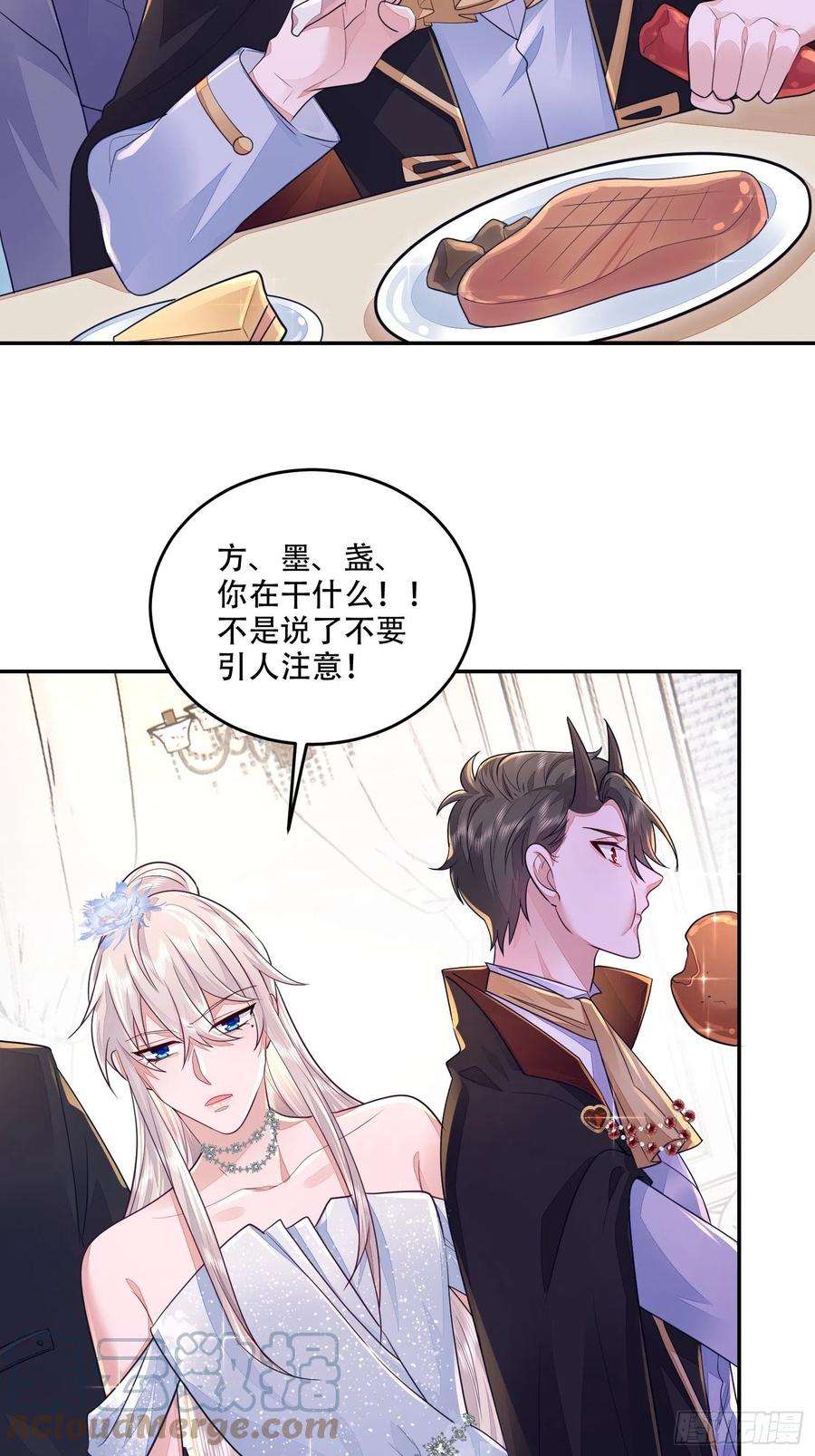 无常4843号21话