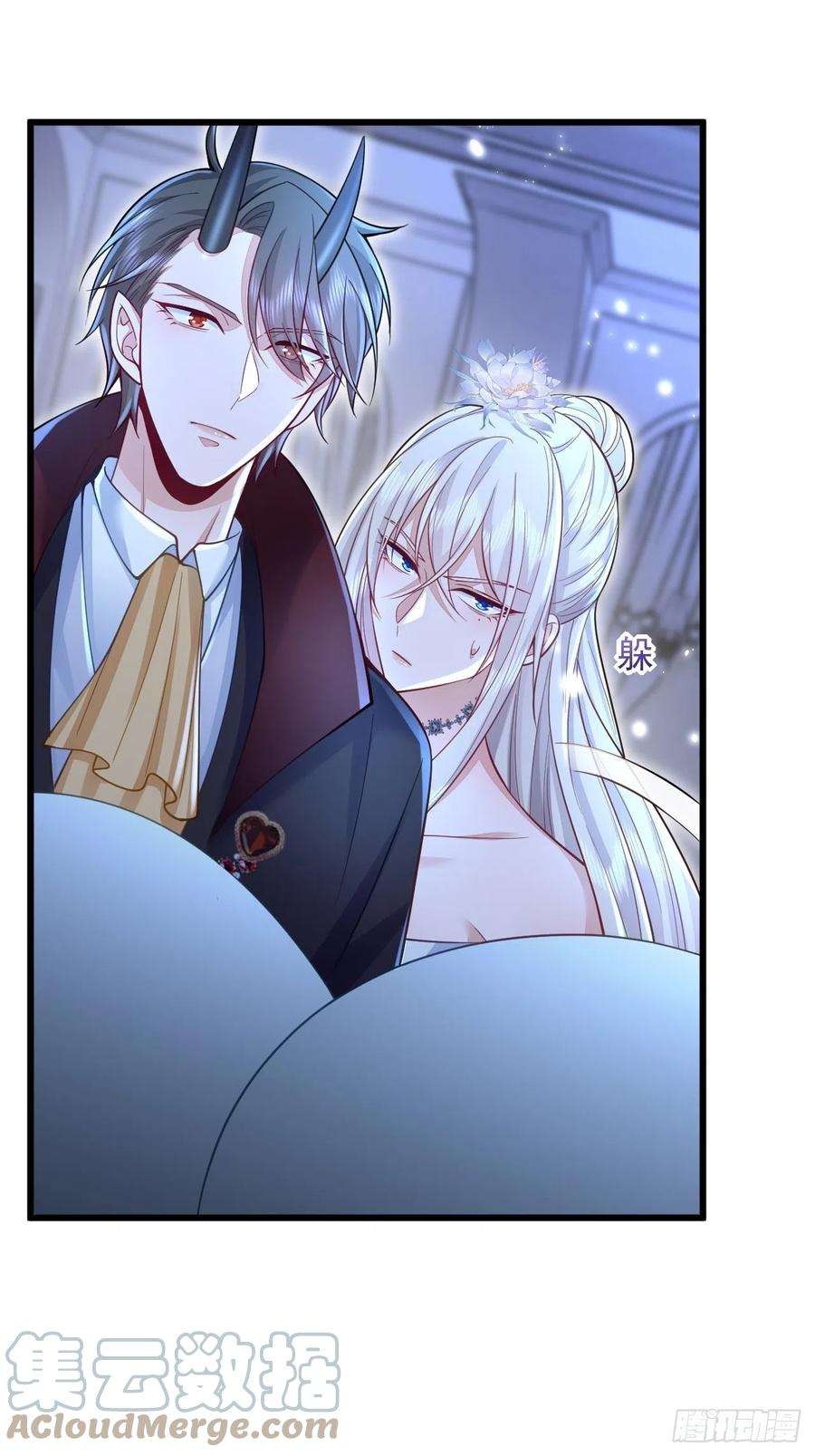 无常4843号21话