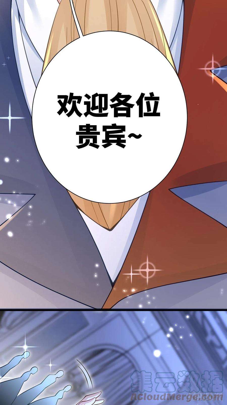 无常4843号21话