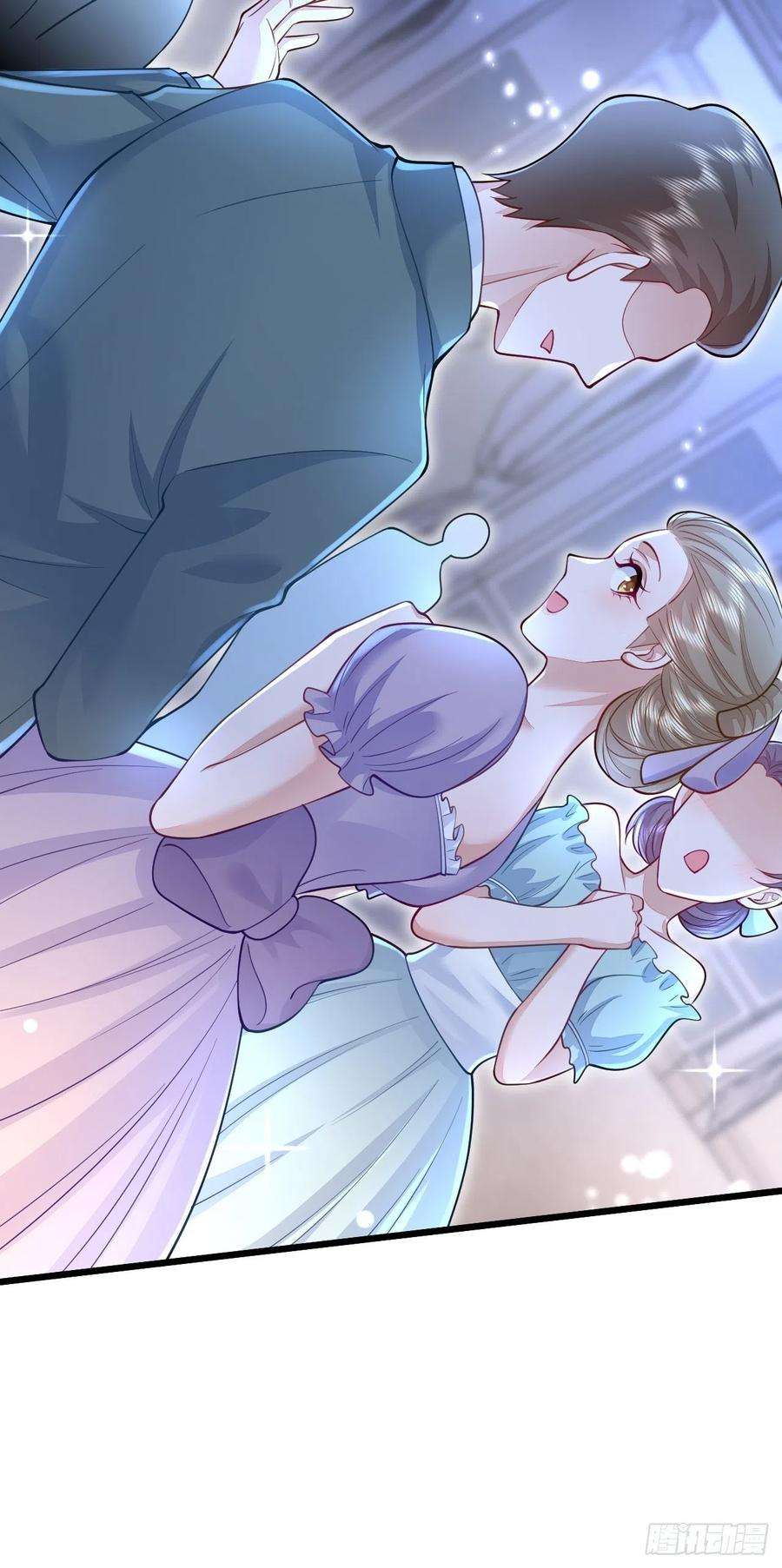 无常4843号21话