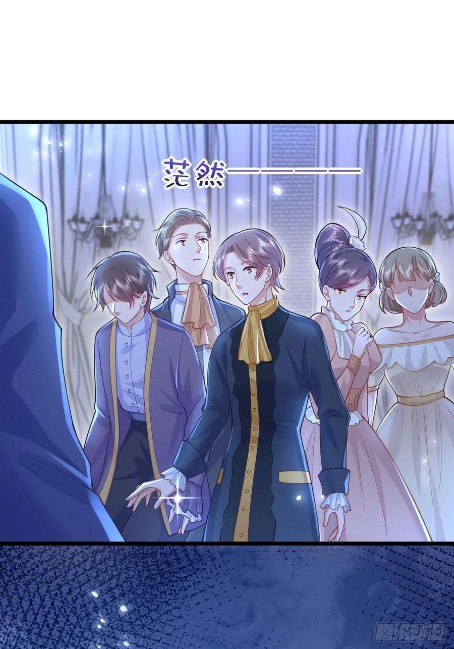 无常4843号21话