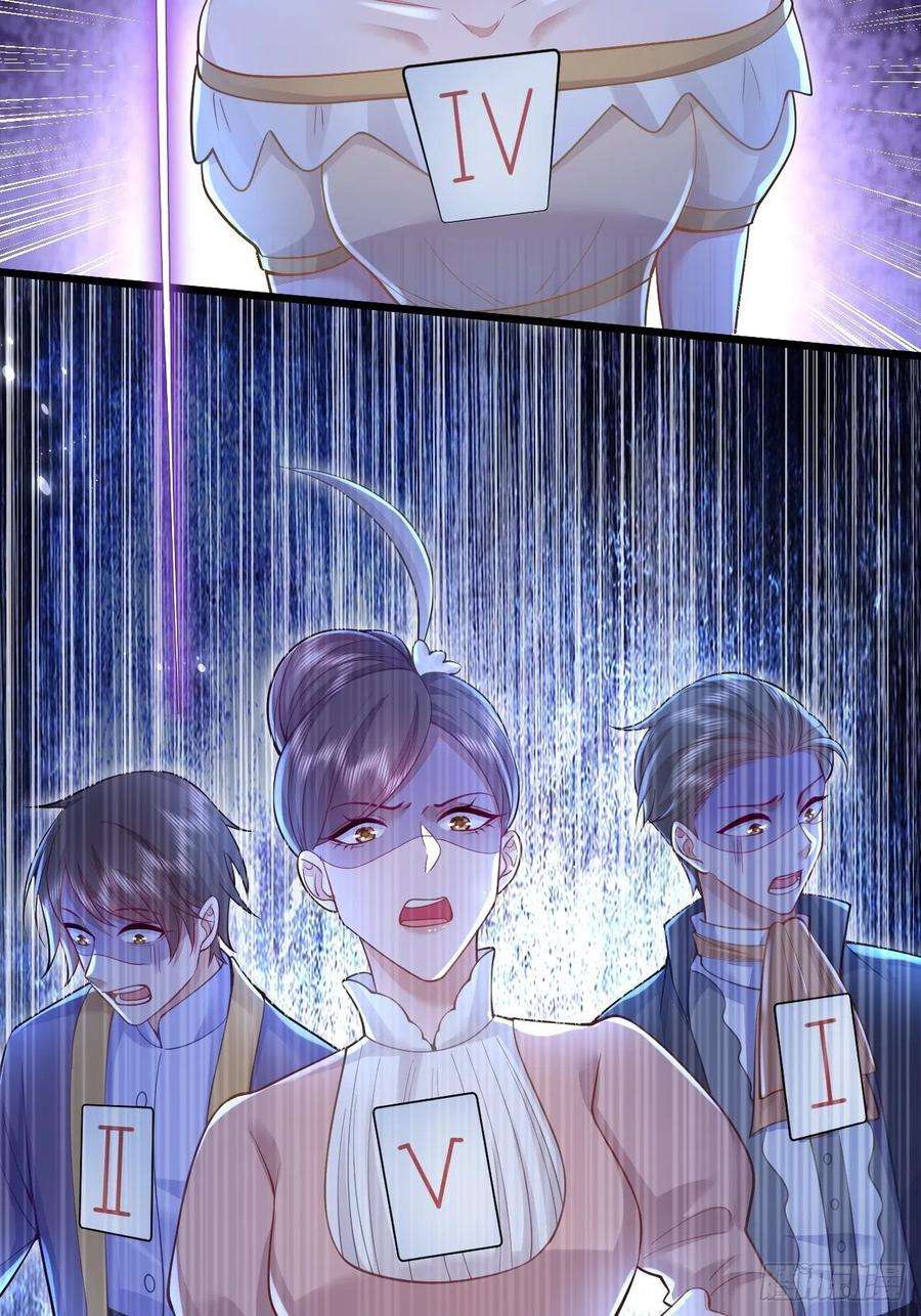 无常4843号21话