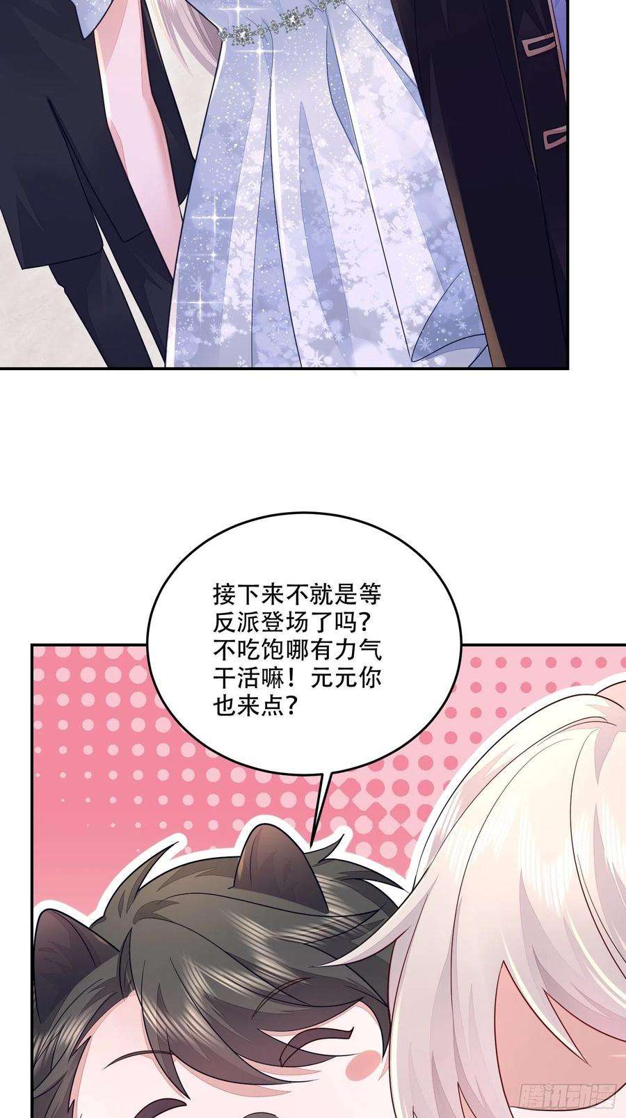 无常4843号21话