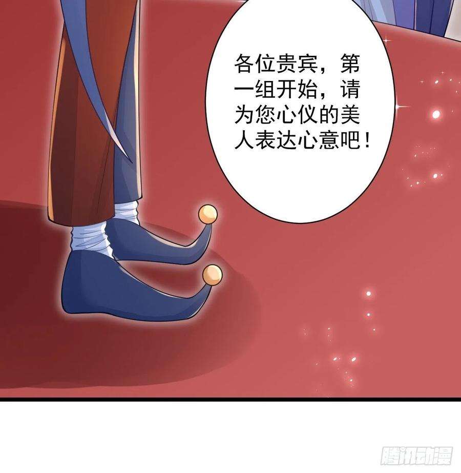 无常4843号21话