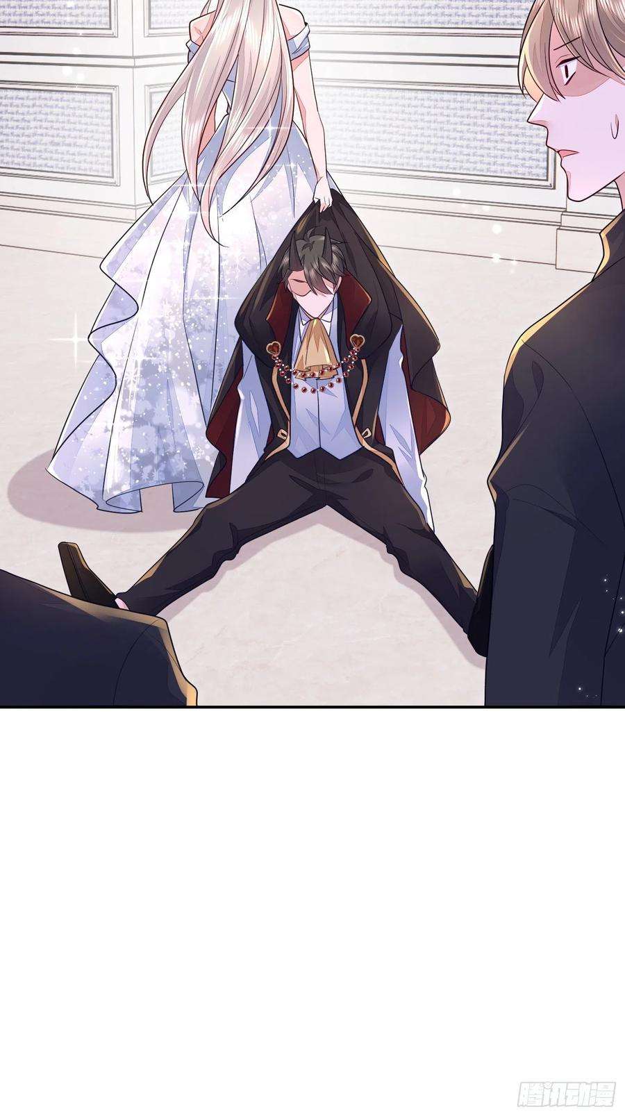 无常4843号21话
