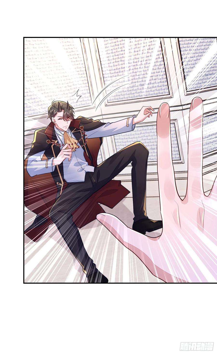 无常4843号21话