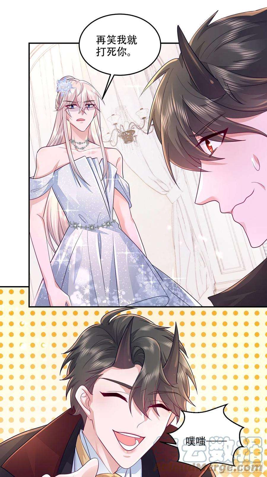 无常4843号21话