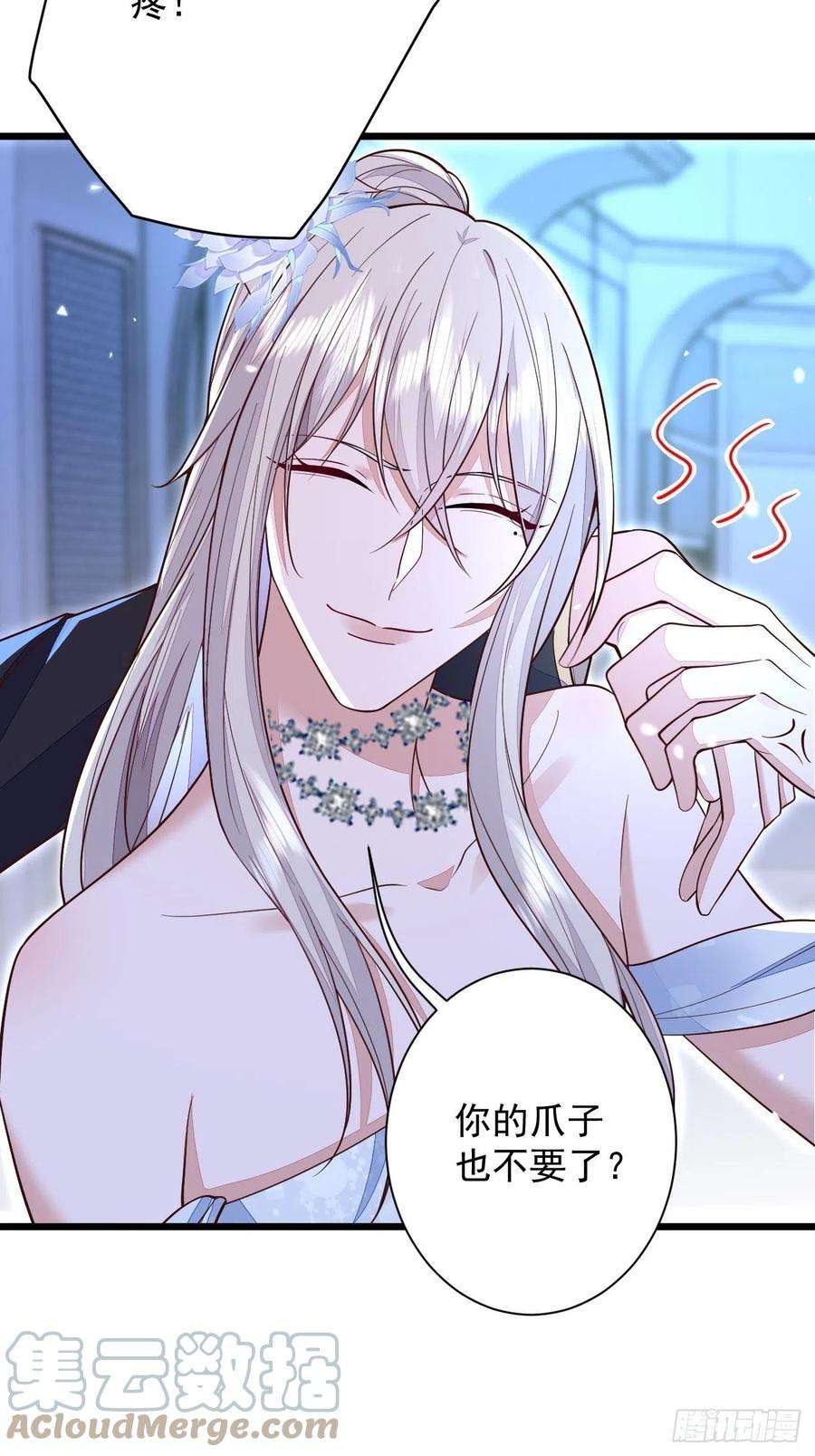 无常4843号22话