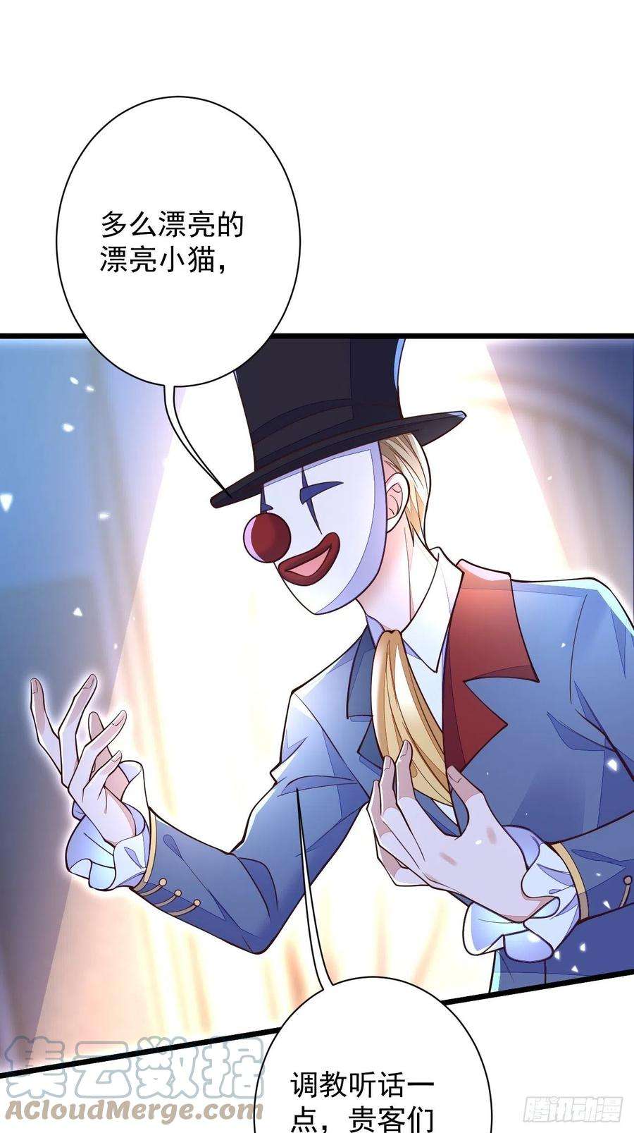 无常4843号22话