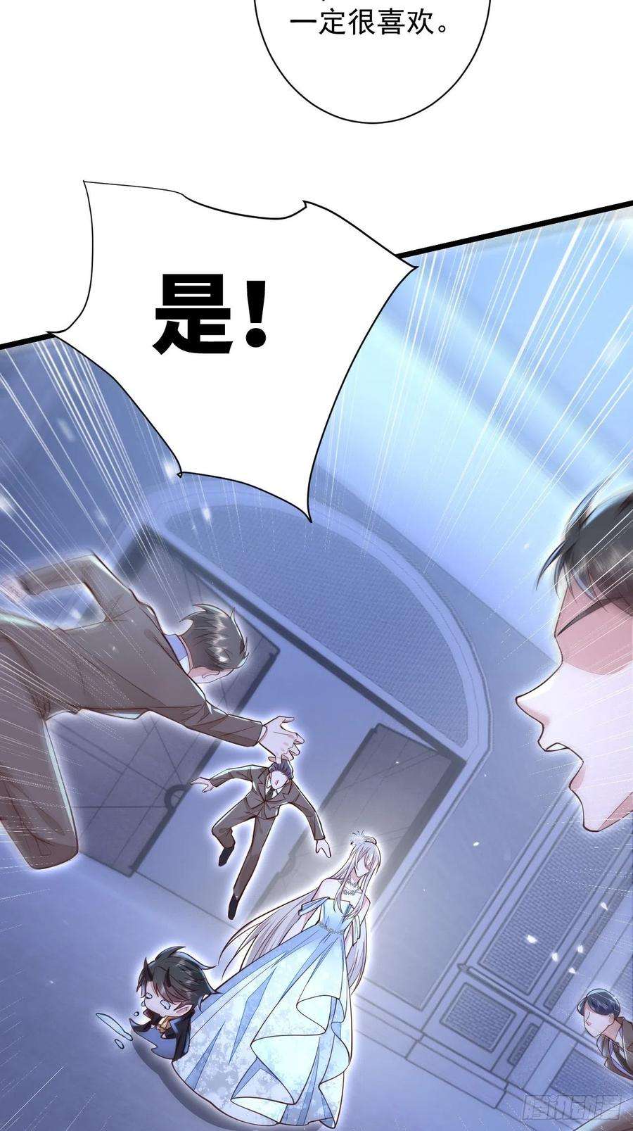 无常4843号22话