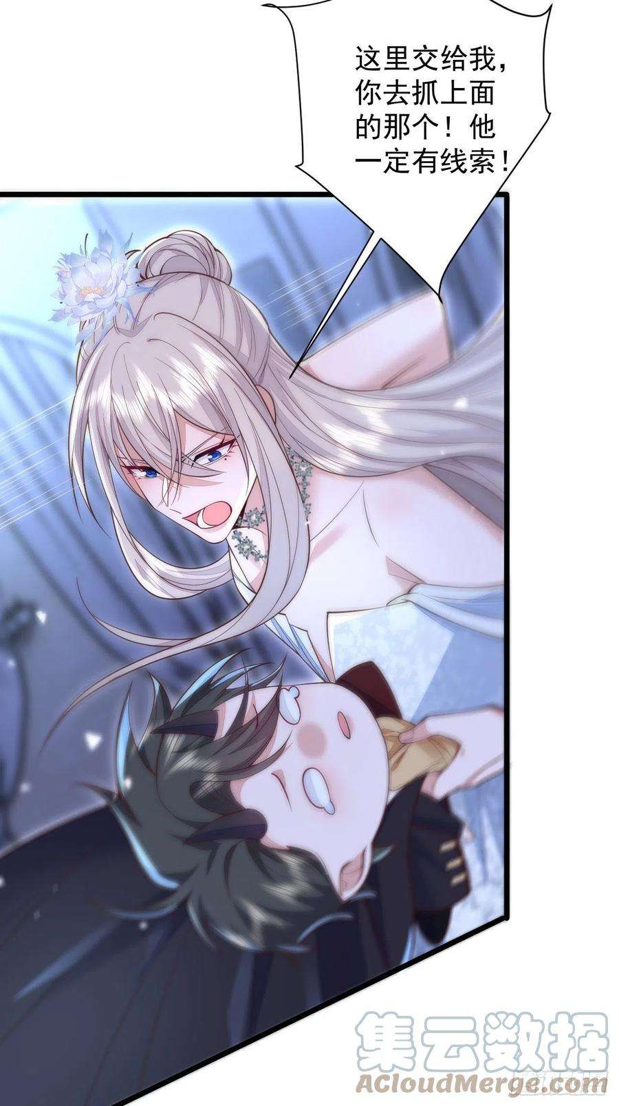 无常4843号22话