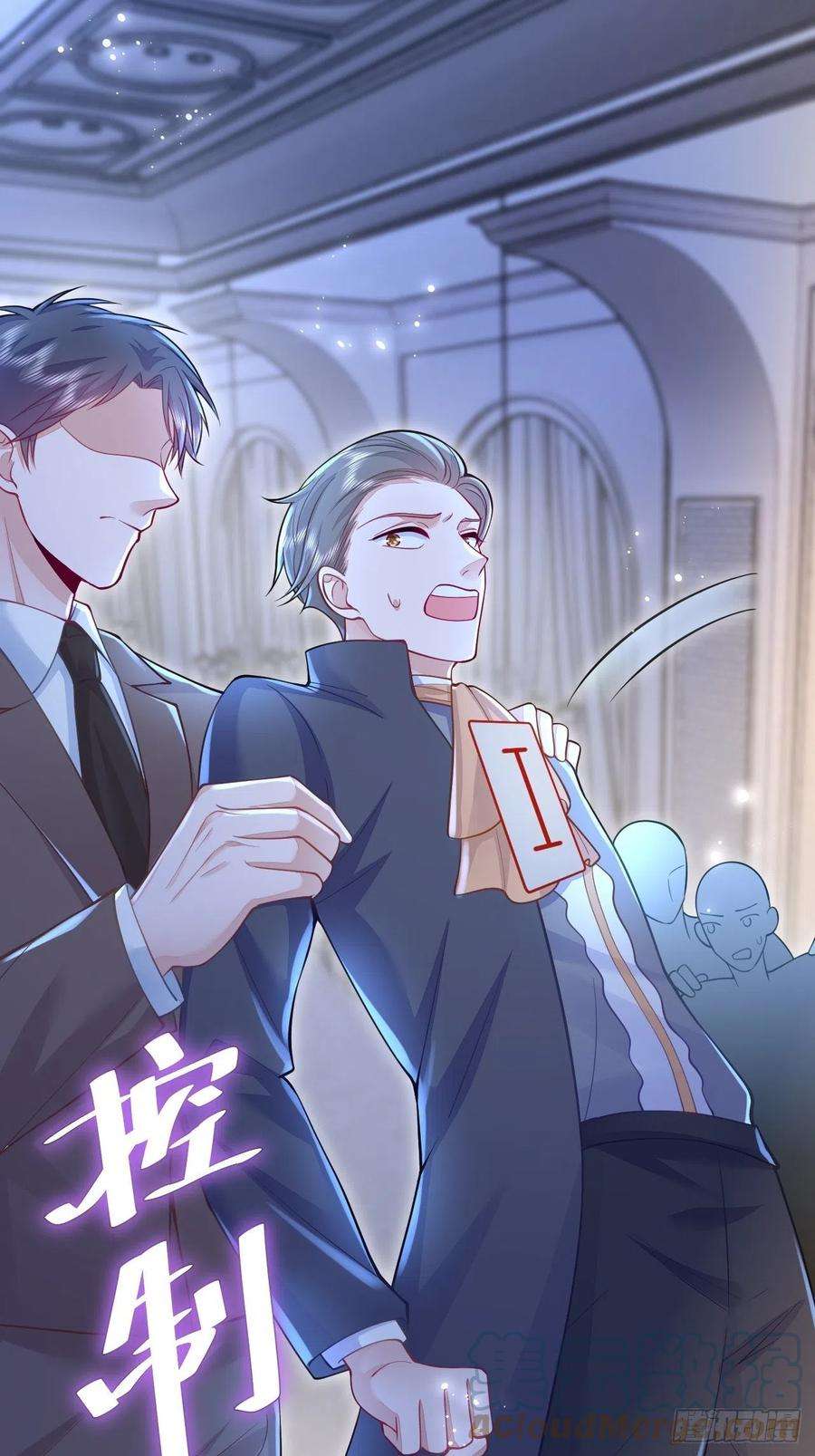 无常4843号22话