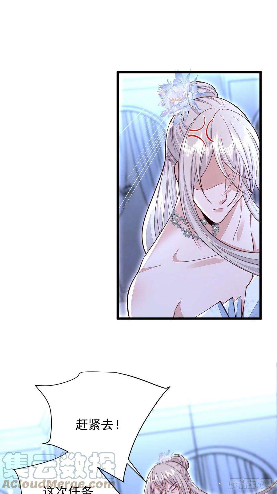无常4843号22话