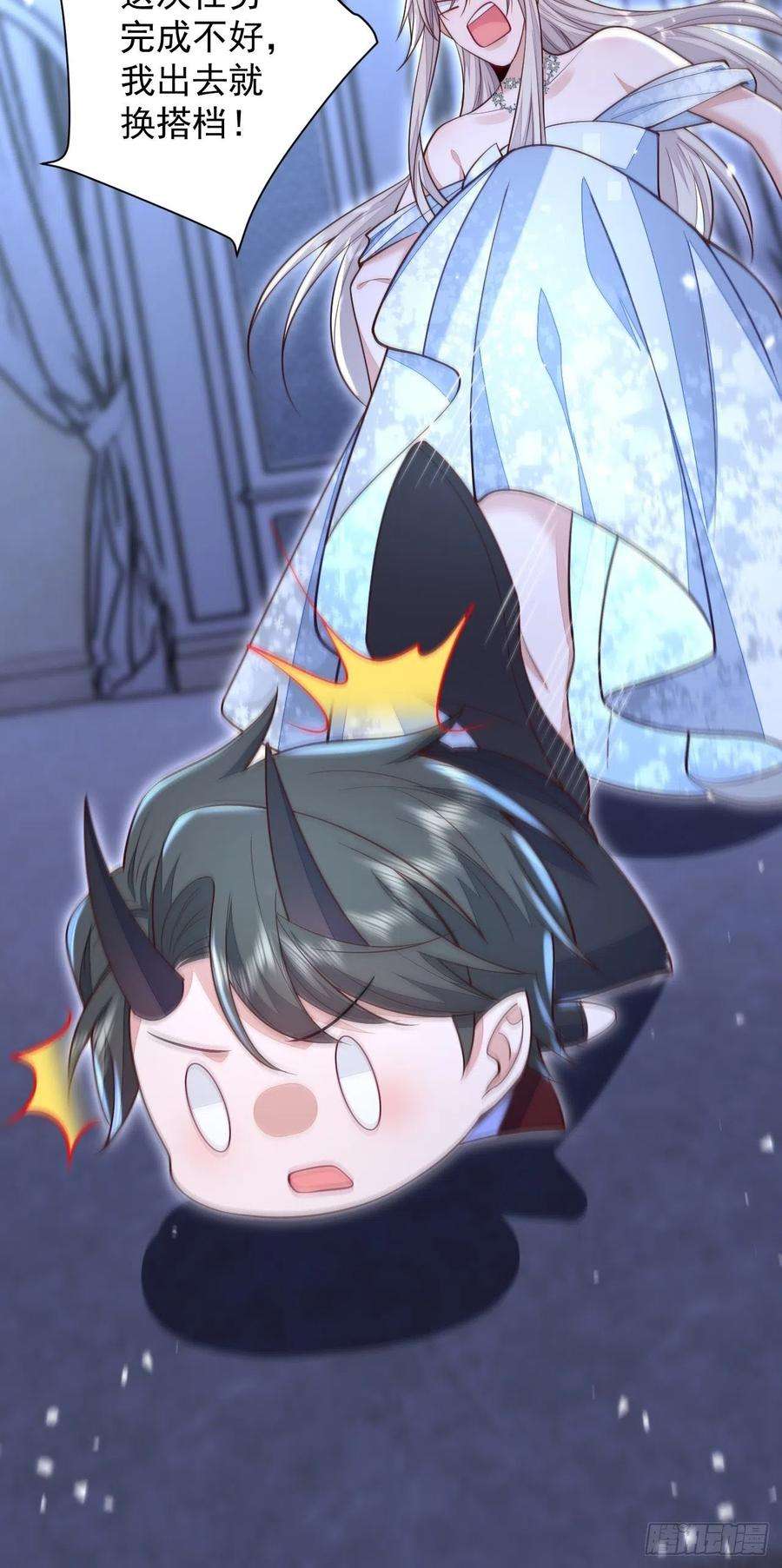 无常4843号22话