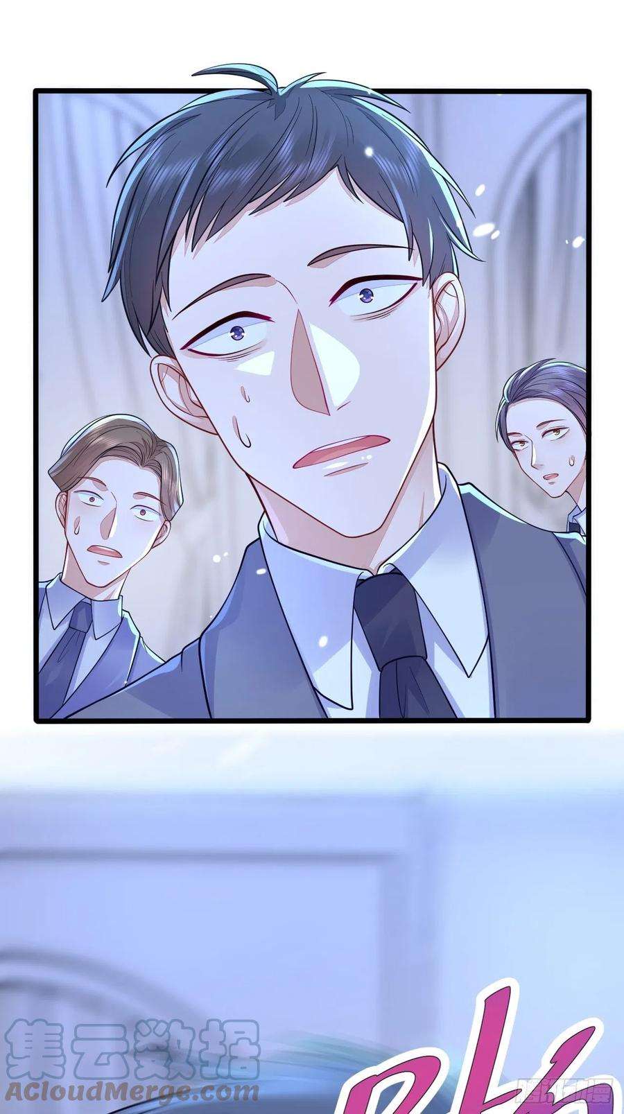 无常4843号22话
