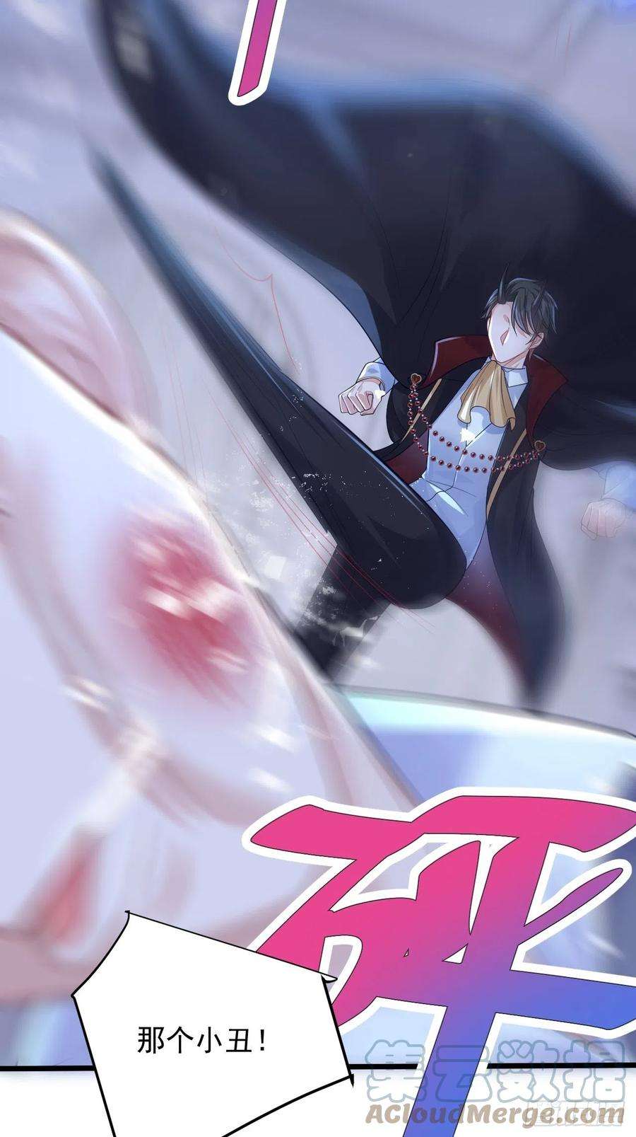 无常4843号22话
