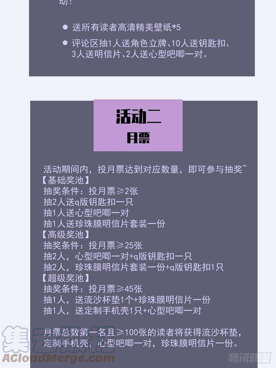 无常4843号22话