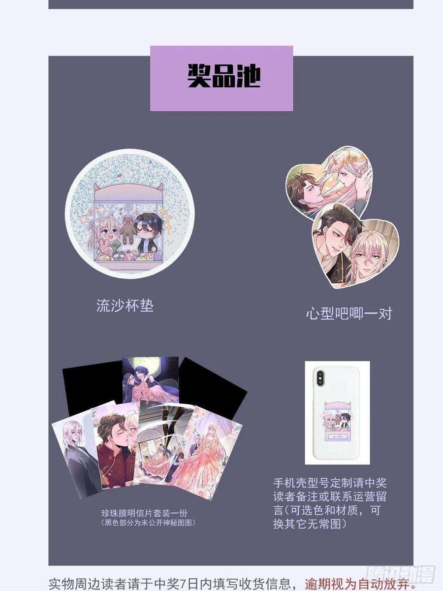 无常4843号22话