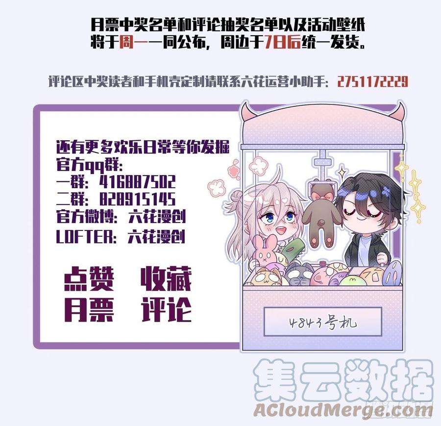 无常4843号22话