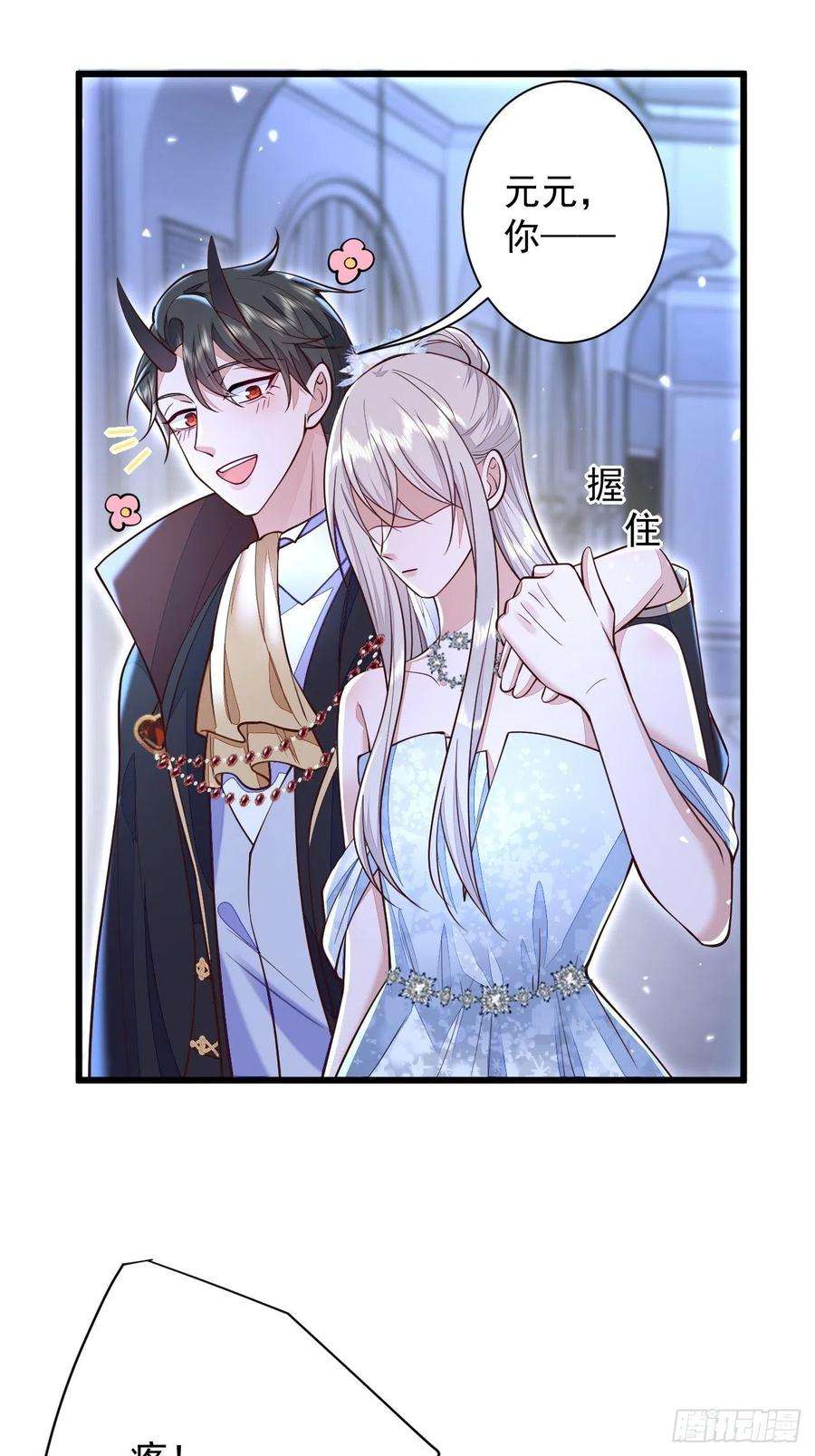 无常4843号22话