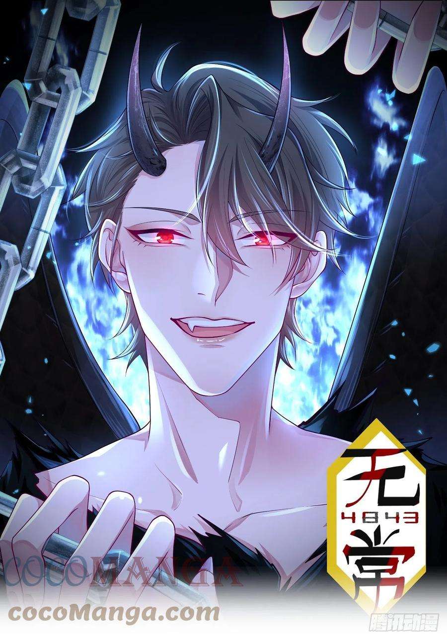 无常4843号23话