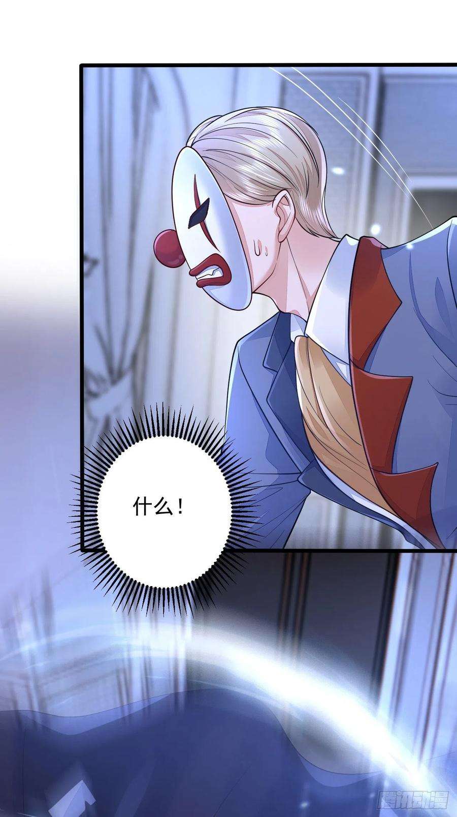 无常4843号23话