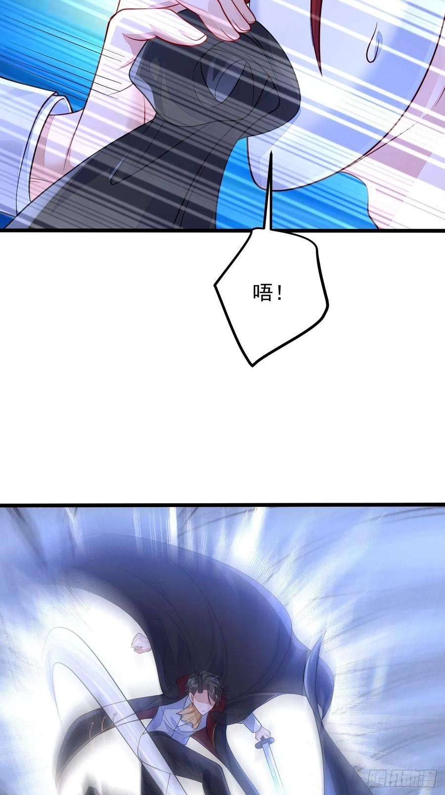 无常4843号23话