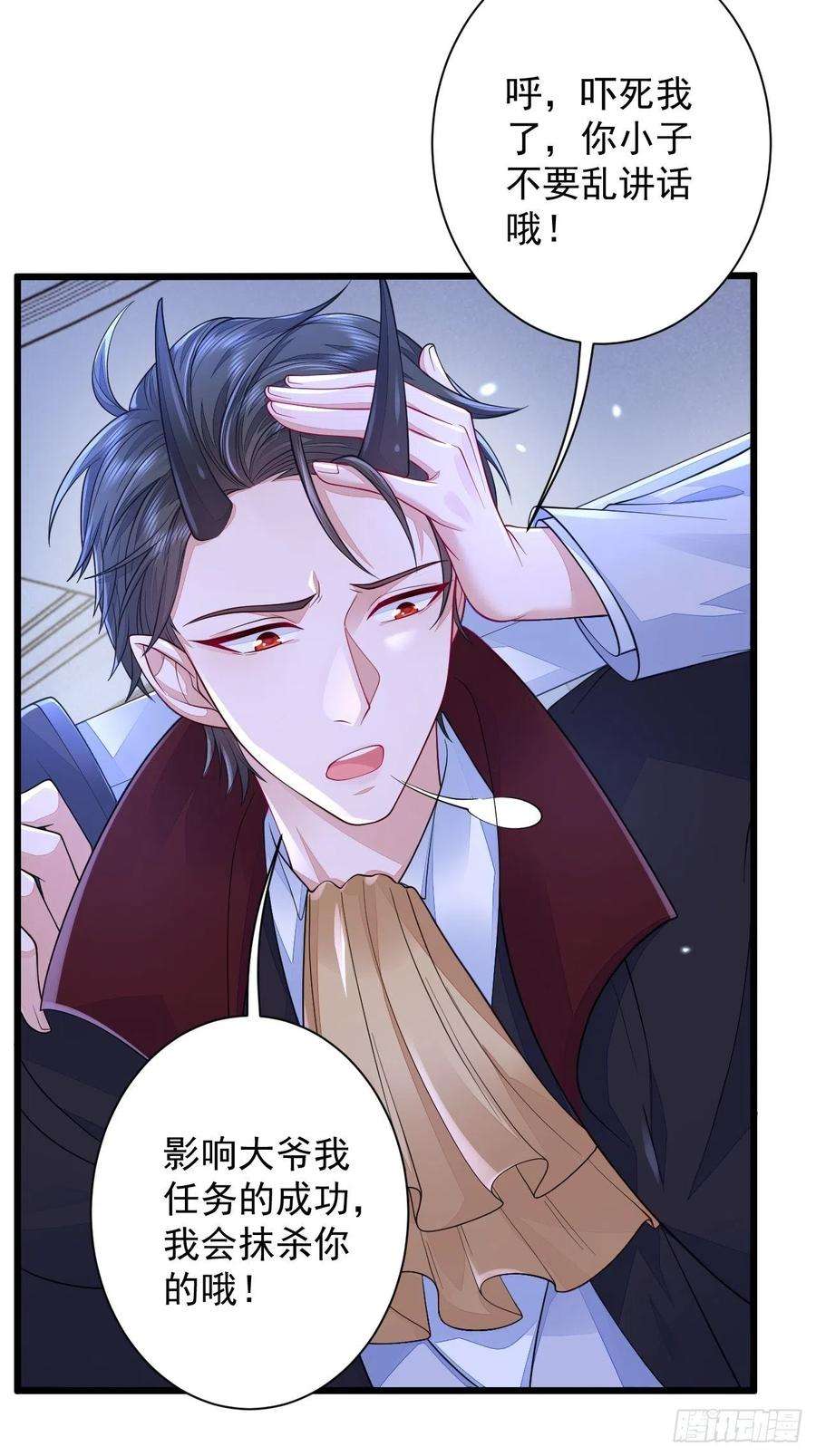 无常4843号23话