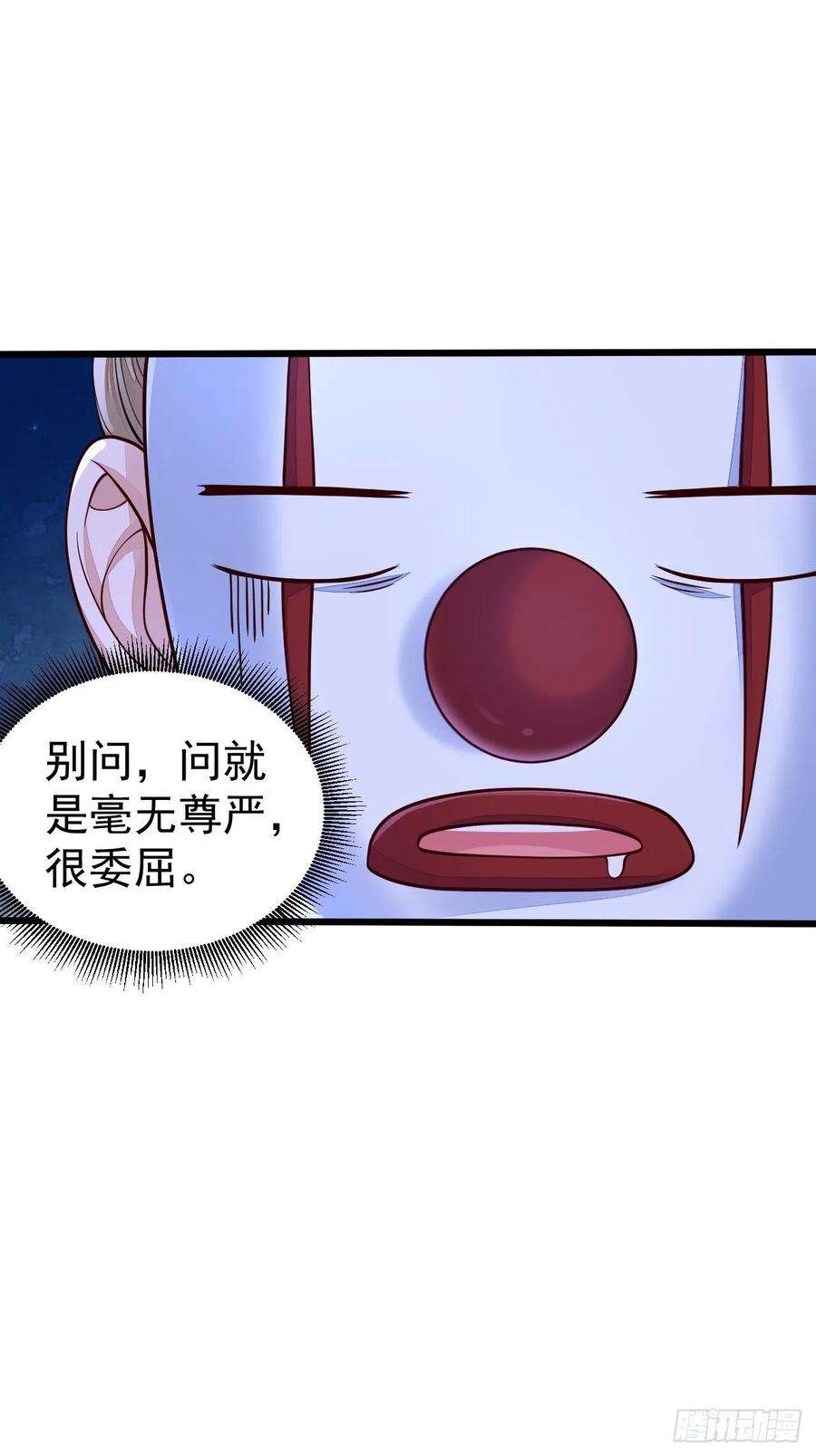 无常4843号23话