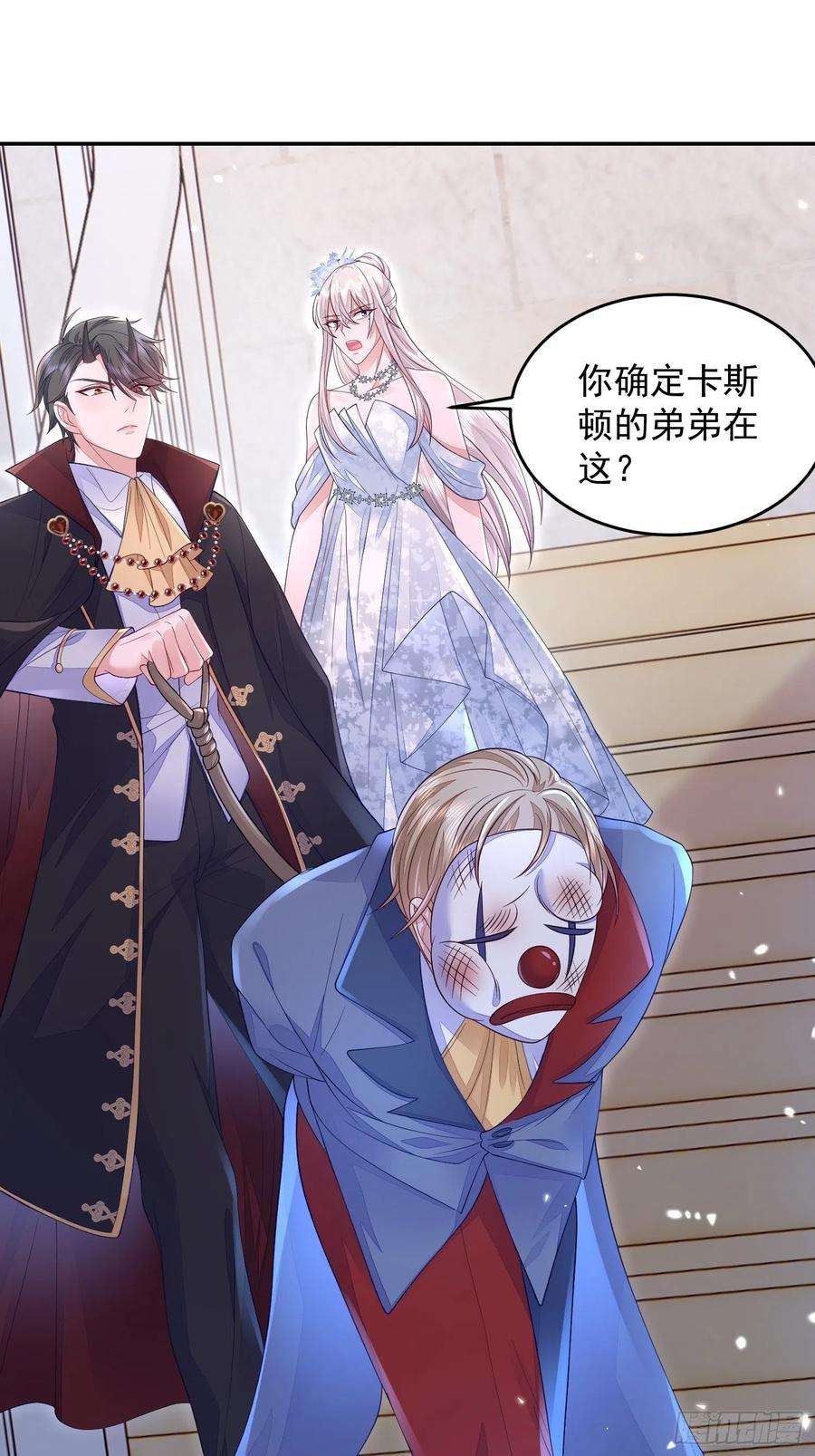 无常4843号23话
