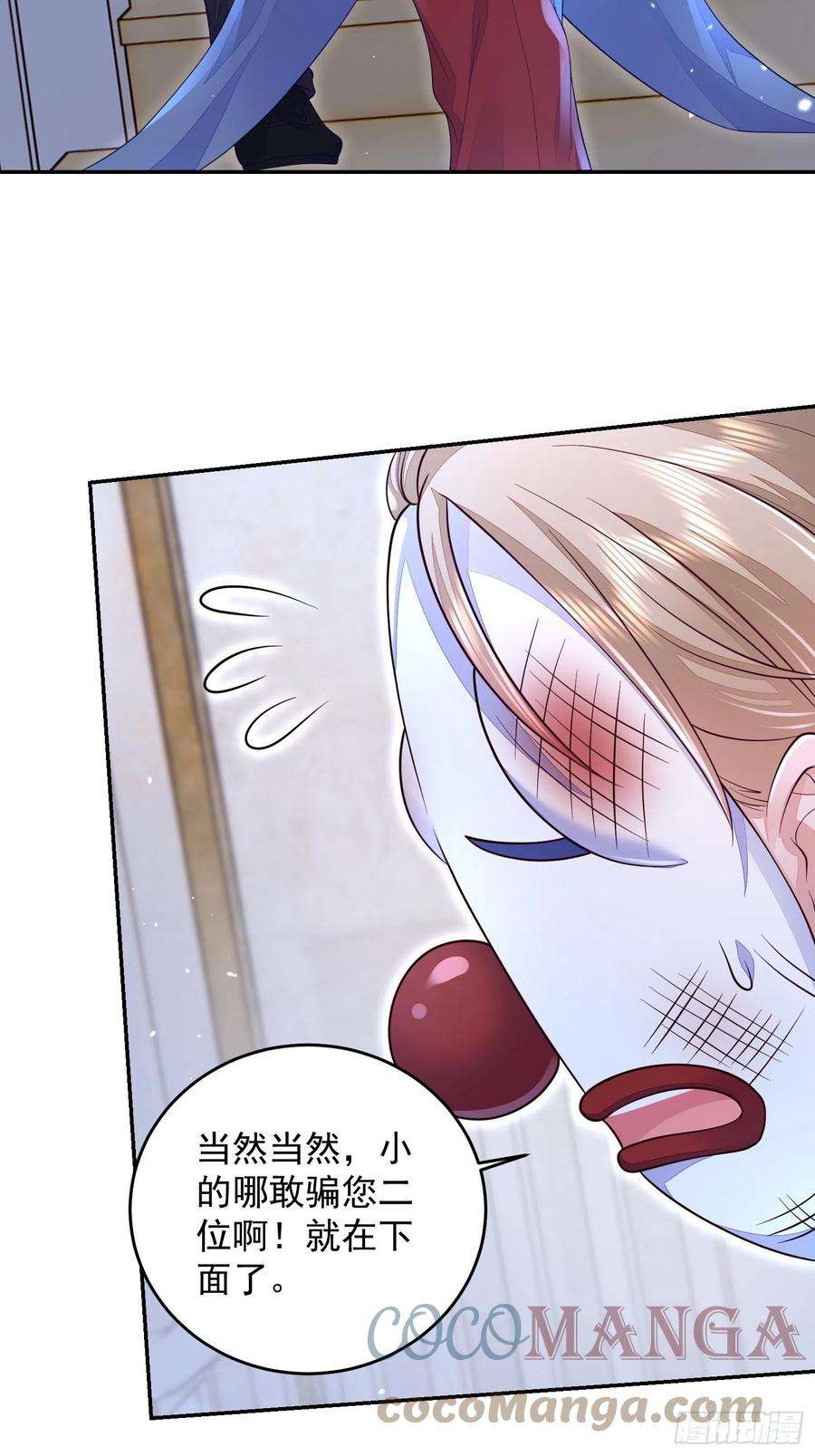 无常4843号23话