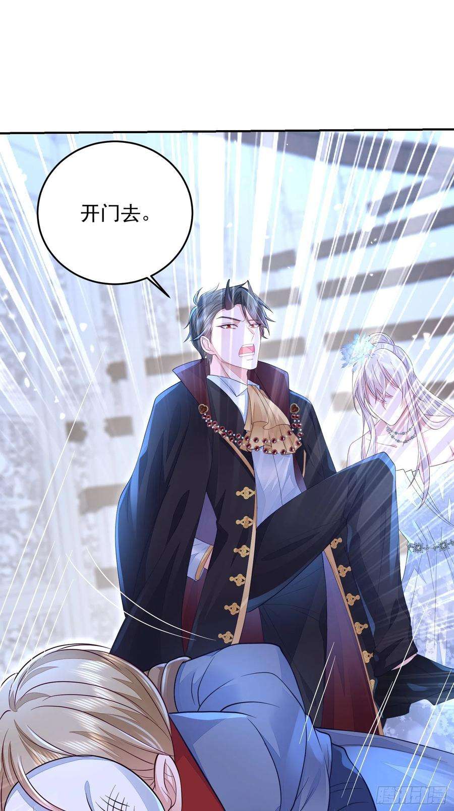 无常4843号23话
