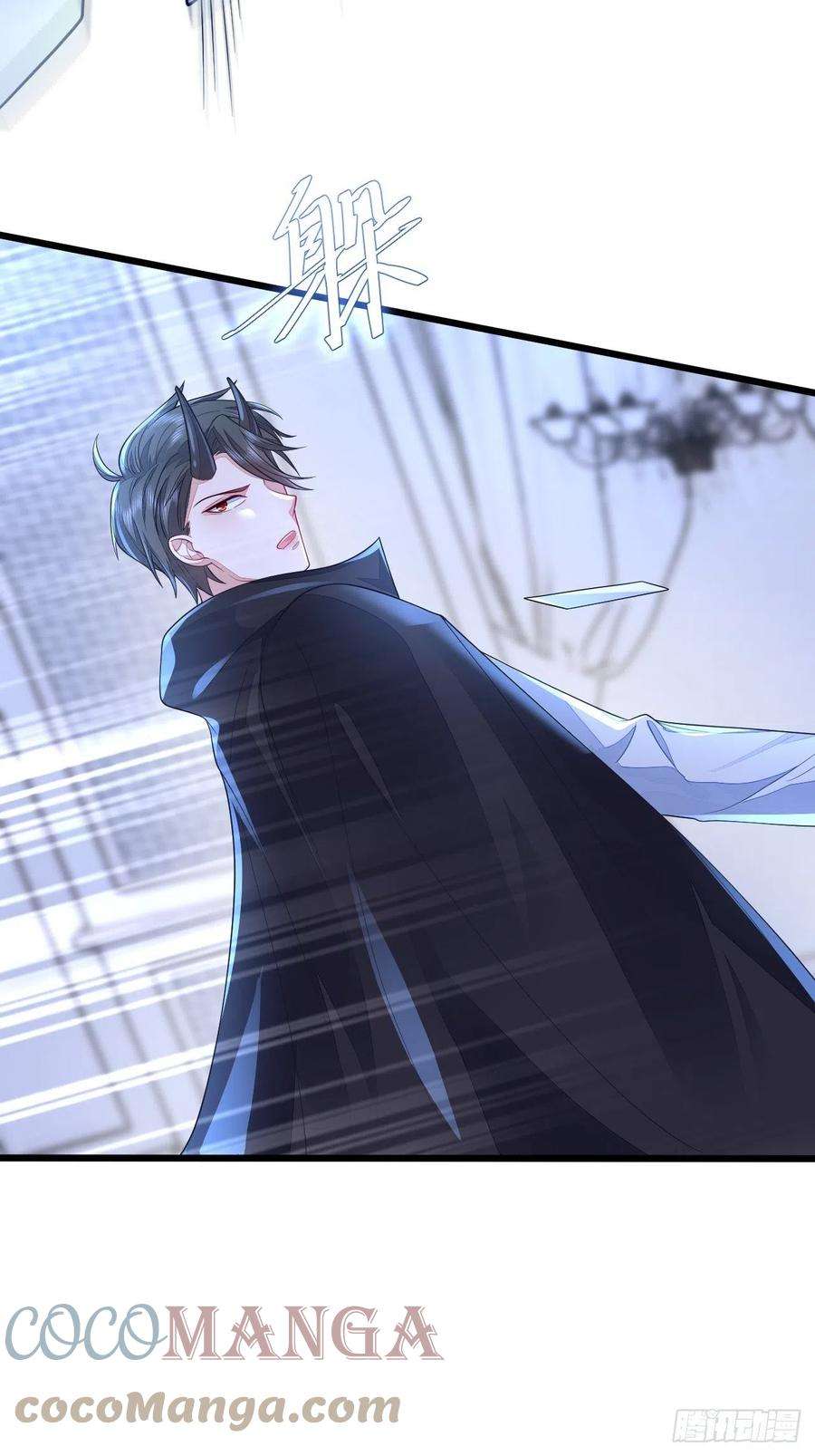无常4843号23话