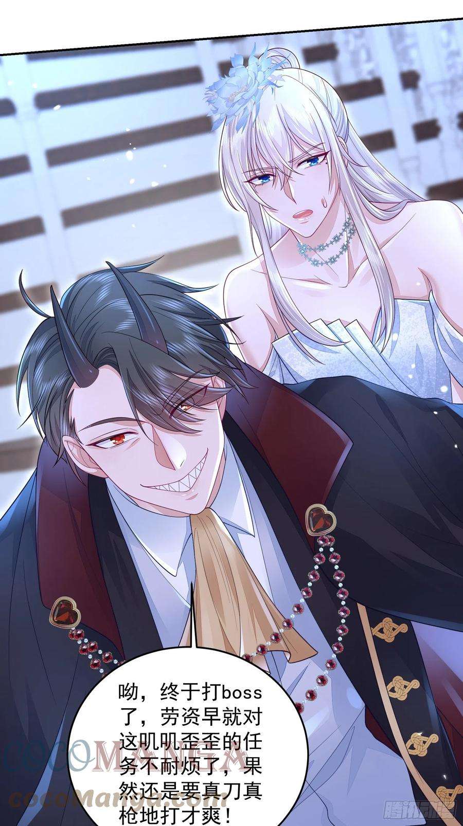 无常4843号23话