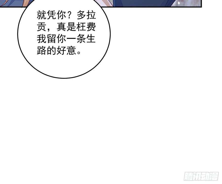无常4843号23话