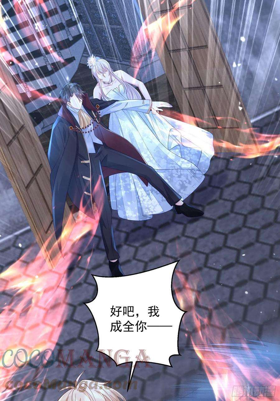 无常4843号23话
