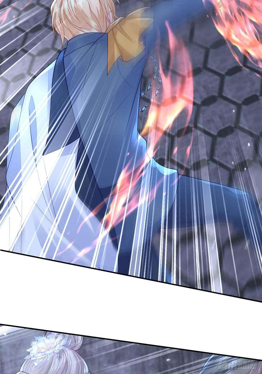 无常4843号23话