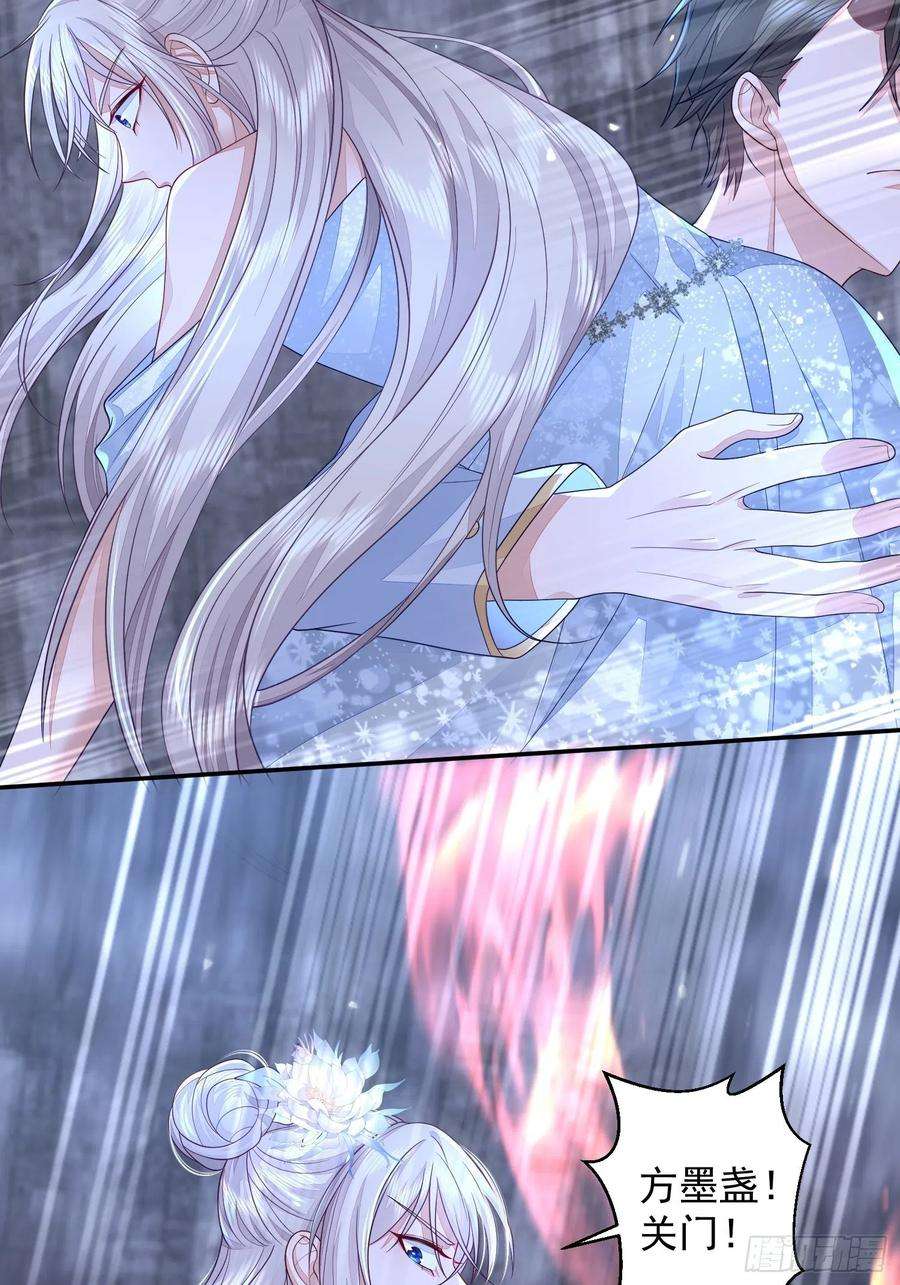 无常4843号23话