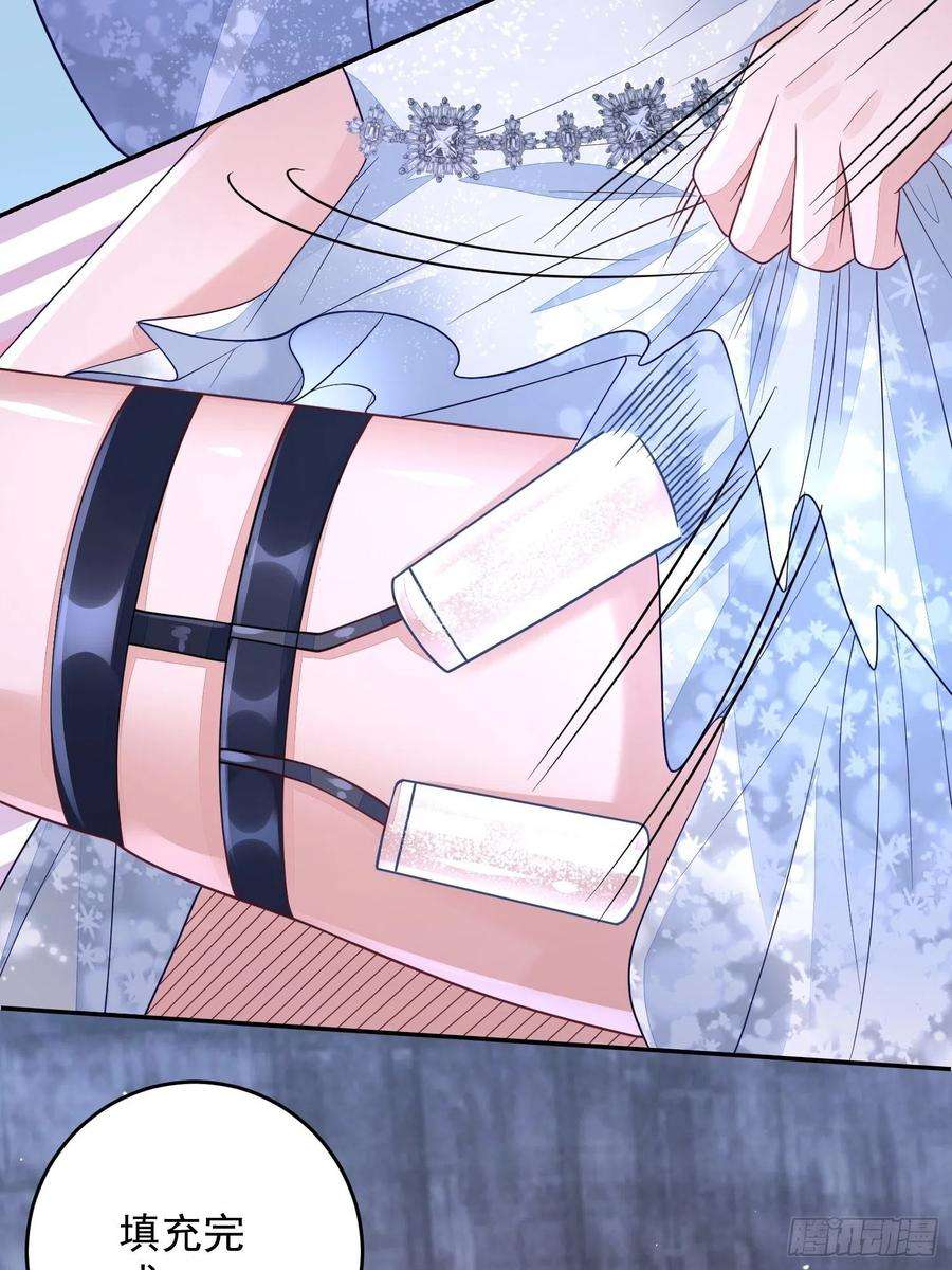 无常4843号23话