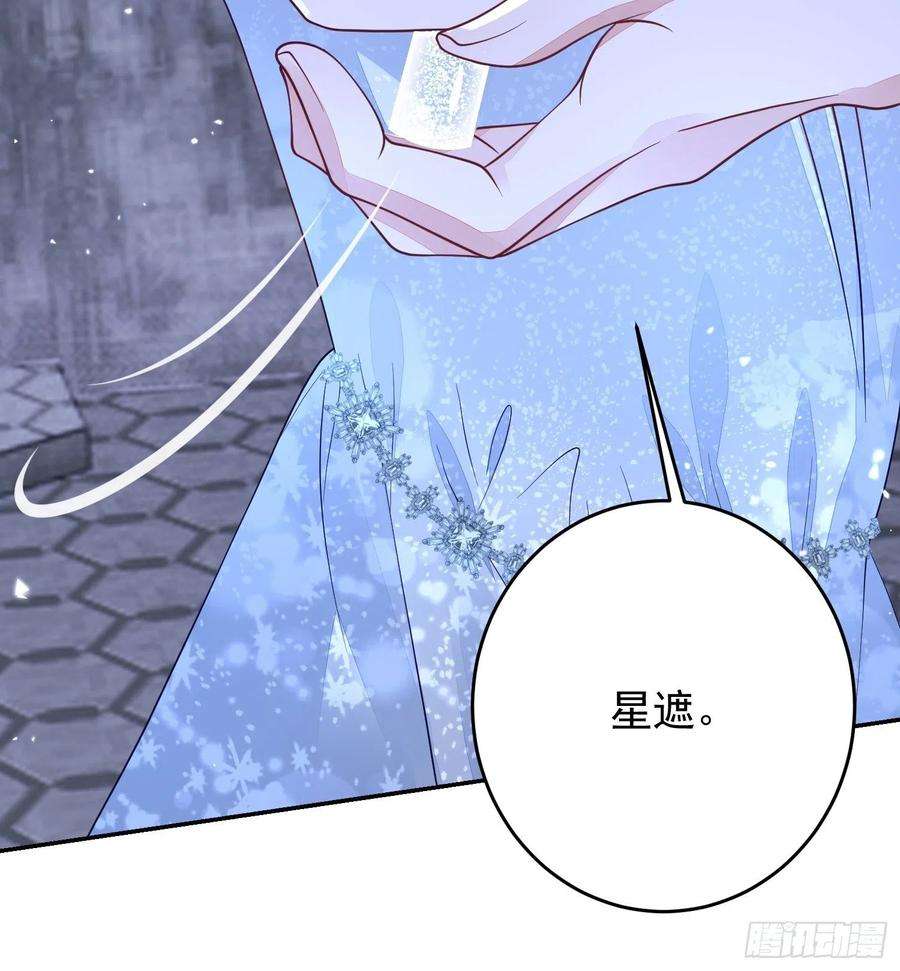 无常4843号23话
