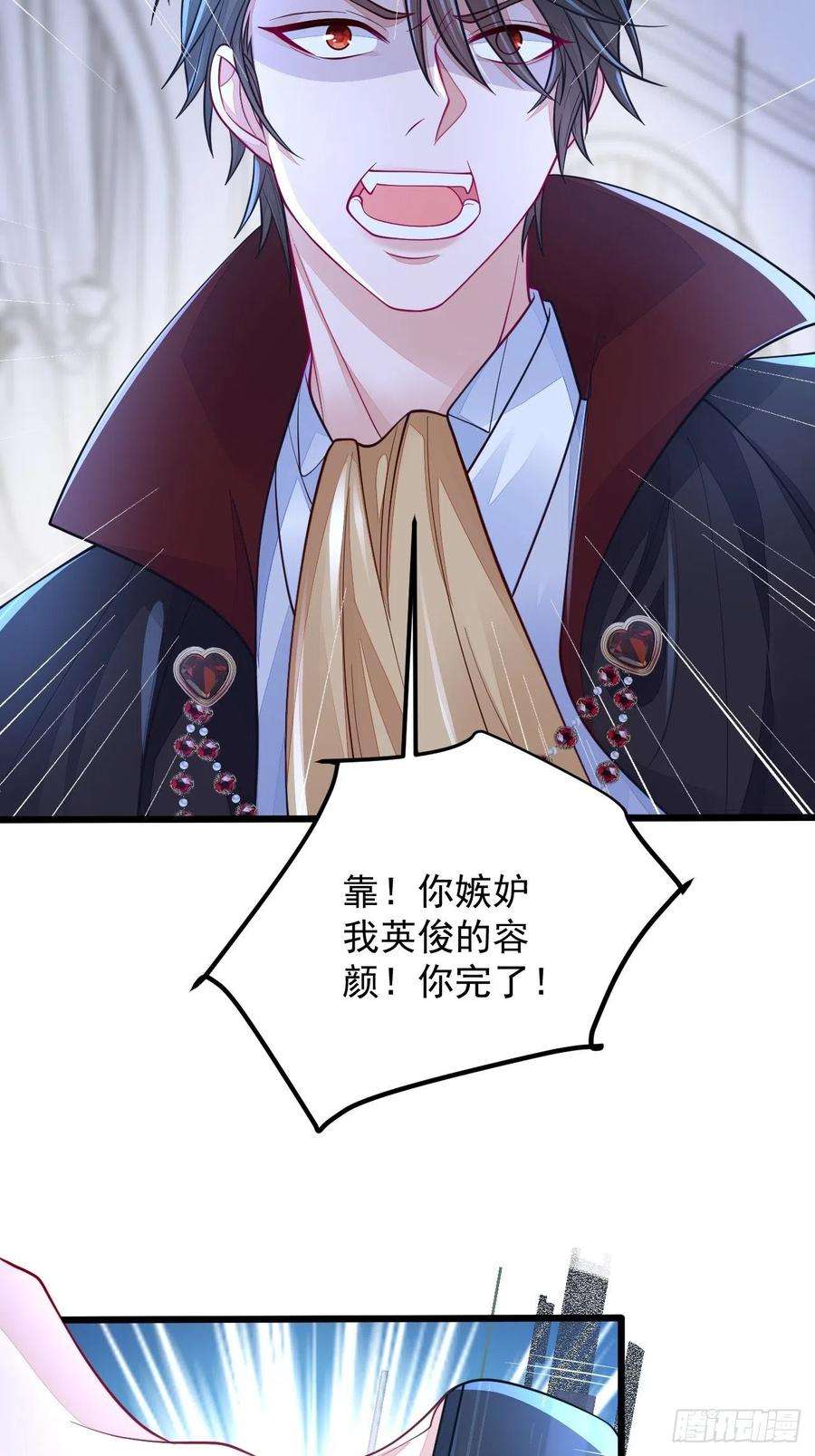 无常4843号23话