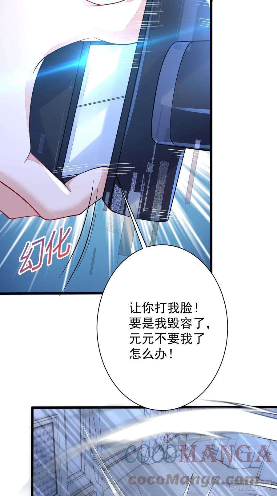 无常4843号23话