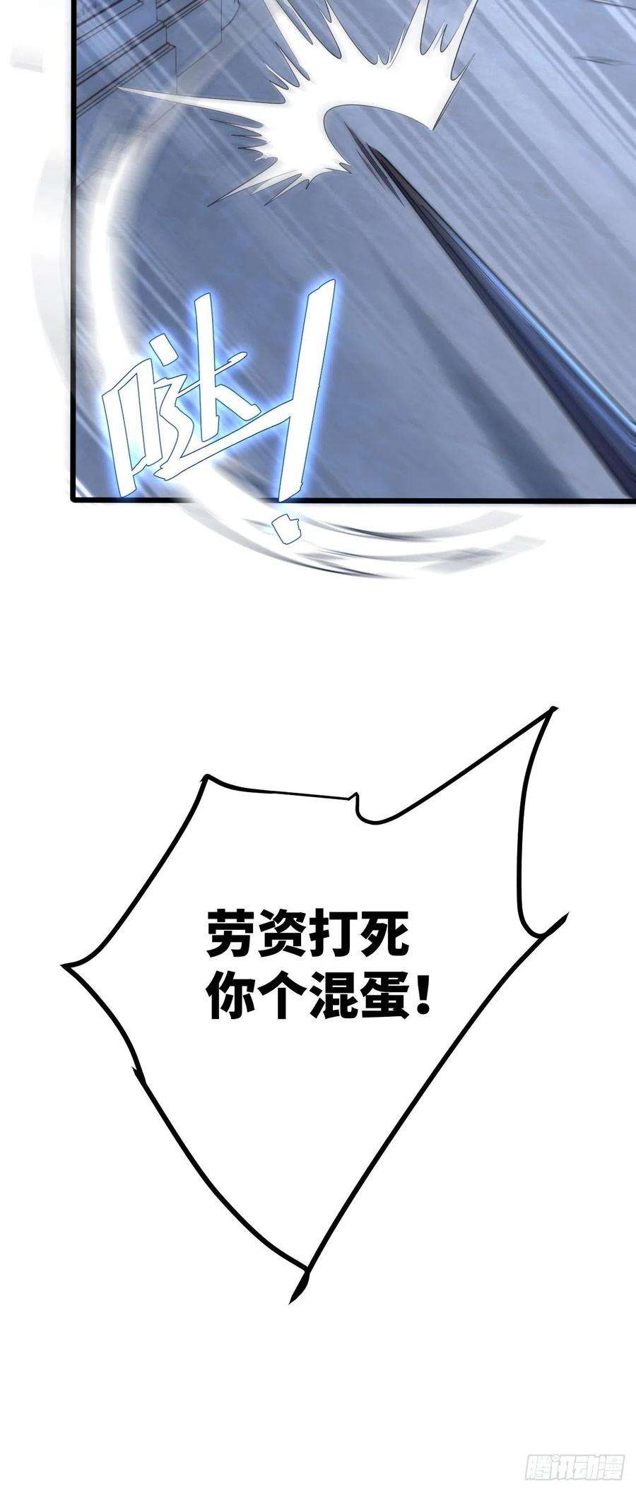 无常4843号23话
