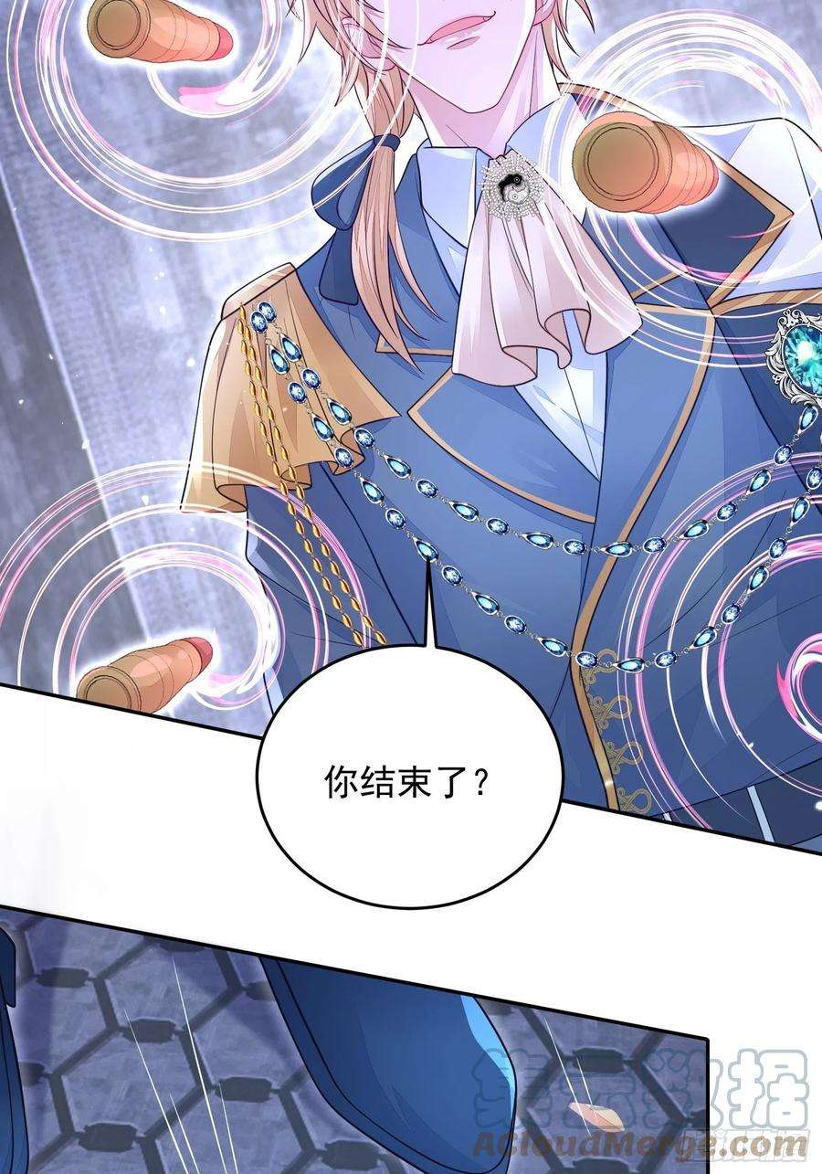 无常4843号24话