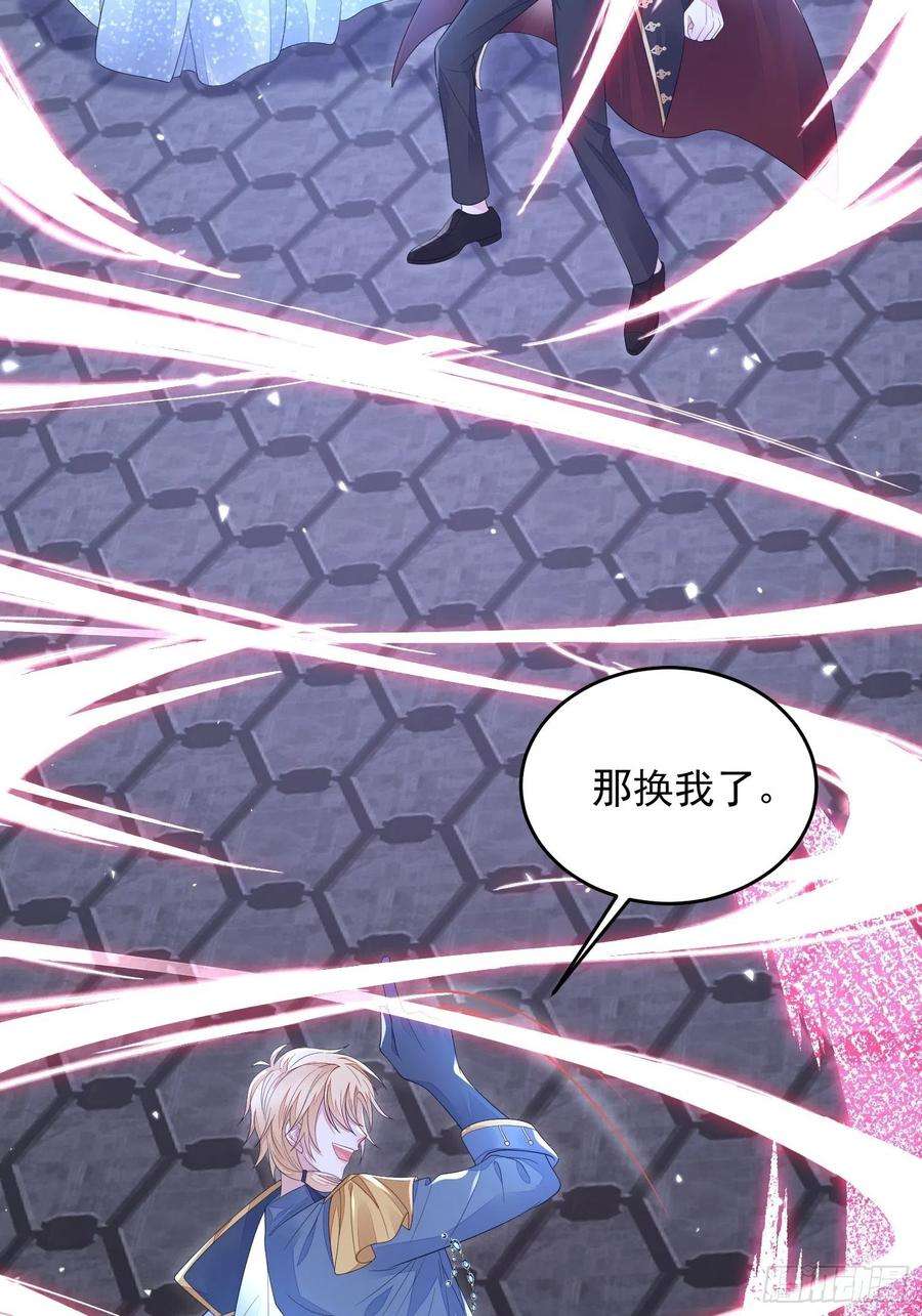 无常4843号24话