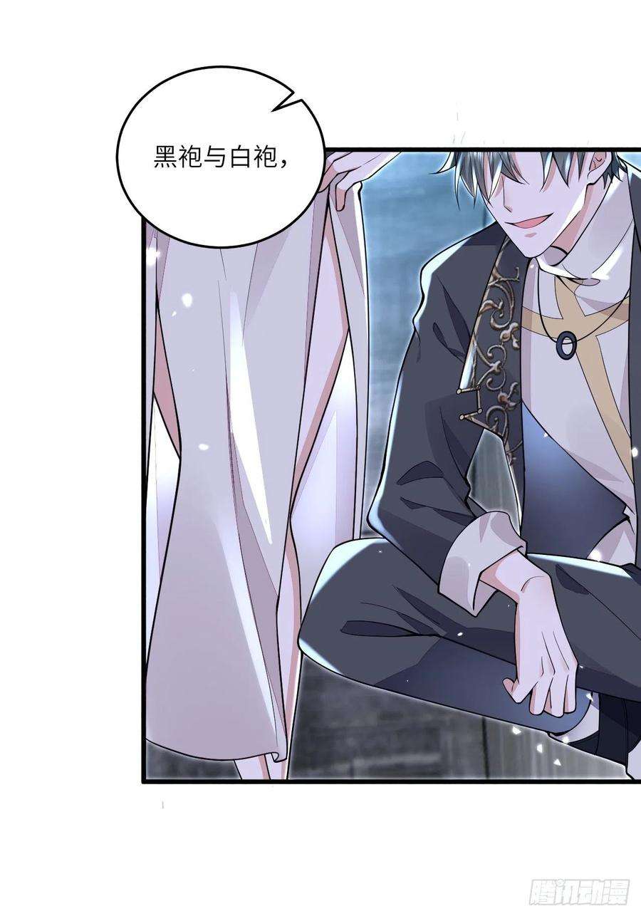 无常4843号24话