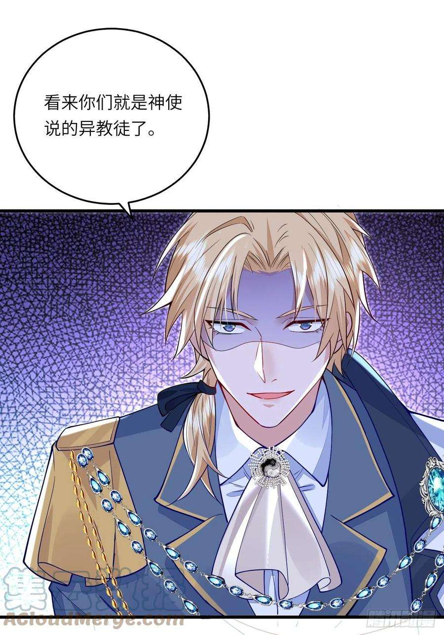 无常4843号24话